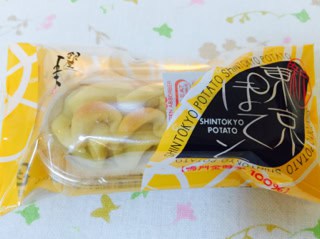 東京からご来店？